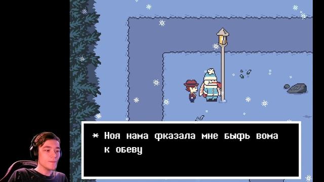 P. P. P. P. P. P. S. Придумать название ⫸ Undertale Yellow #3 смотреть онлайн