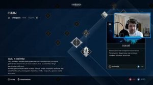Soulstice. Изучаем и оцениваем Демо.