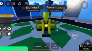КАК ПОЛУЧИТЬ СУСА В СУПЕР ТУАЛЕТ БРАВЛ? ОТВЕТ ТУТ+ ОТВЕ