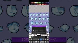 туториал как делать спрайты в ат2 (рисуем мультфильмы 2)