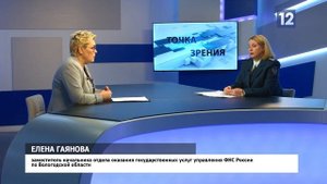 Точка зрения: Елена Гаянова о налоговой компании
