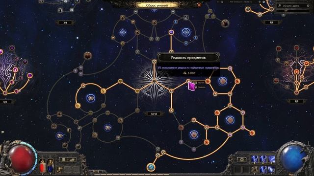 Фарм для НОВИЧКА в POE2 l PoE2 start farm смотреть онлайн