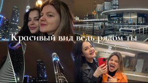 Покоряю MOSCOW CITY с москвичкой _ водный траснпорт и том ям