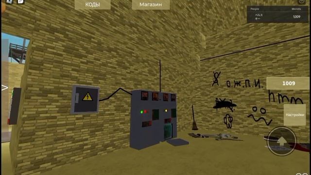 Код от пирамиды в пустынном симуляторе падения в кана? смотреть онлайн