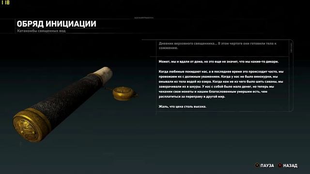 Rise of the Tomb Raider #26 Геотермальная долина 7 - Гробница Катак смотреть онлайн