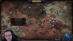 Гайд по заданию Старинные обеты, пое2 / Ancient Vows quest guide, poe