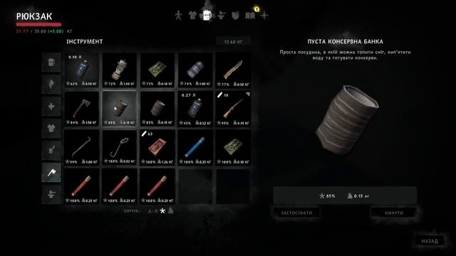 17 Побічні квести Таємничого озера  The Long Dark