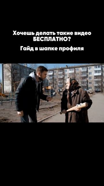 Сгенерировано искусственным интеллектом смотреть онлайн