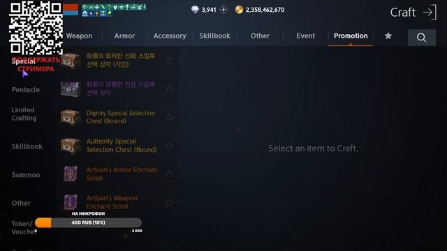 Lineage2M Korea VS Russia - Глобал обнова, Ревок Арбалет/Копье, Езд