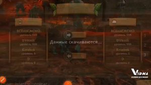 акк в драгон сим с бессмертием 100% рабочий