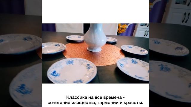 Набор тарелок 17 см 6 шт   «Бернадотт/Синие розы»/030439.