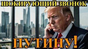 Что задумали Трамп и Путин? Переговоры, которые встревожили мир! 🔥 СРОЧНЫЕ НОВОСТИ 6.06.2025