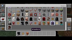 Мод на крипипасту в майнкрафт пе (бедрок) 1.21 👻