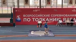Всероссийские соревнования по толканию ядра