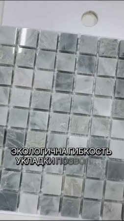 Мраморная мозаика Барджилио  размер чипа мозаики 15 х 15 мм  толщина мозаики 4 мм
