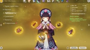 СОБИРАЮ ПО 10 КРУТОК В ДЕНЬ В GENSHIN IMPACT?! ФАРМ КРУТОК в Genshi