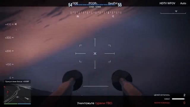 GTA 5: Online - Судный день. Воздушная оборона (PS4) смотреть онлайн