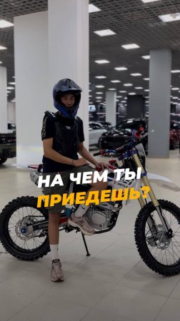 Пересылай своему гонщику 😎