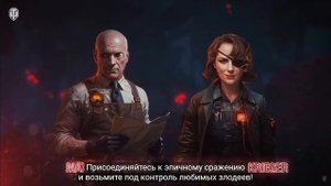 Ваффентрагер: Расплата!🔥🔥🔥Макс фон Кригер возвращ?