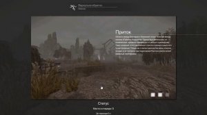 STALCRAFT 2024 07 21 17 34 11 Цепочка квестов по зову долга   ч2