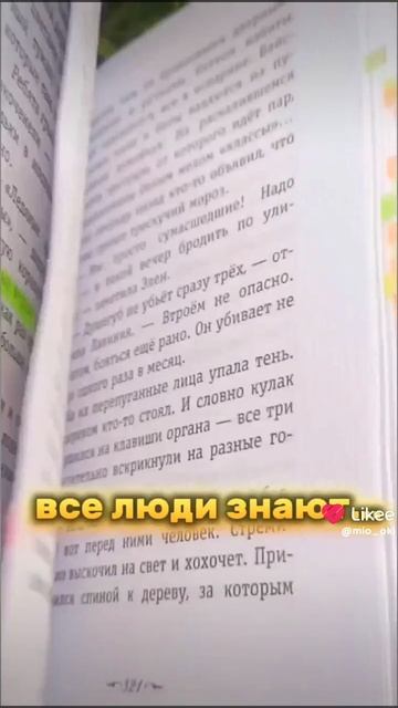 Что почитать летом