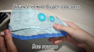 Как сделать дракона без основы? Легко! Делаем несложно