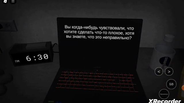 Начать Опрос? | Роблокс #roblox #роблокс смотреть онлайн