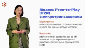 10.2. Бизнес-план