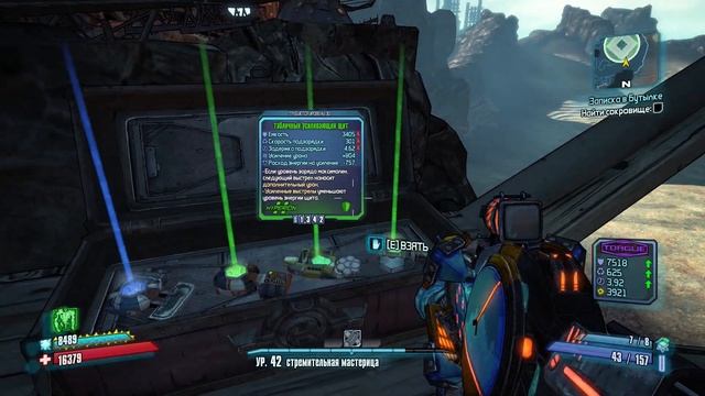 Borderlands 2 -- 37 final капитан Скарлет и пиратское сокровище смотреть онлайн