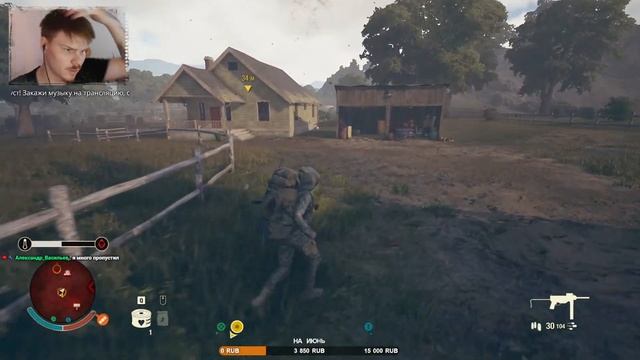 Начало конца / State of Decay 2 смотреть онлайн