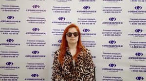Отзыв о лазерной коррекции зрения в клинике "Зрение Воронеж", 88001009876