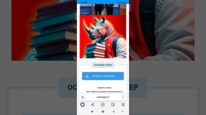 Как скачать легендарный Angry birds epic в 2024 году