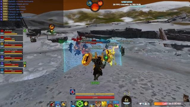 Panzar - В потоке смотреть онлайн