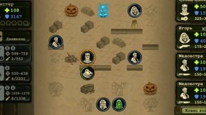 Монстр Франкенштейна | day r survival | прохождение хеллоуин?