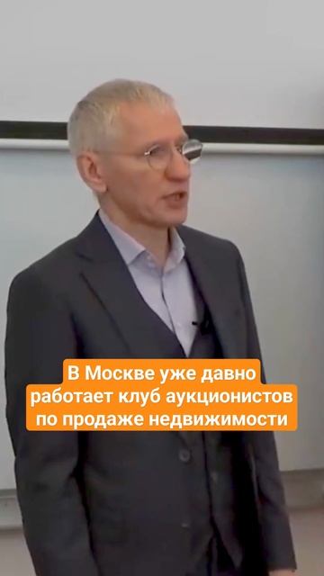 В Москве уже давно работает клуб аукционистов по продаже недвижимости (КАПН). смотреть онлайн