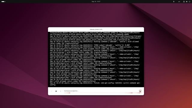 Що нового в Ubuntu 24.04. Огляд релізу Ubuntu