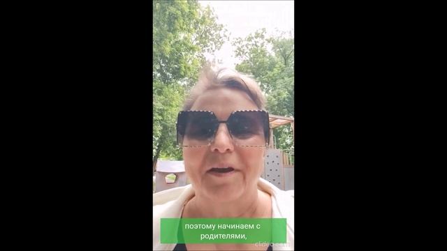 Как среда Исцеляет и Обучает Гениев