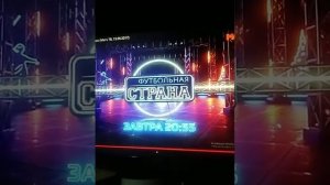 ТИТРАХ АНОНС МАТЧ ТВ