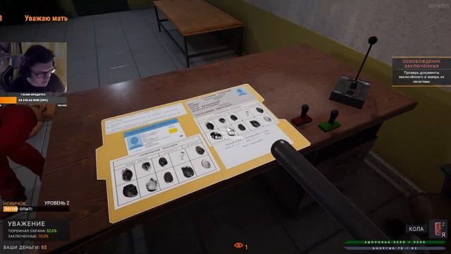 🛑 СТРИМ - PRISON SIMULATOR: БУДНИ ВЕРТУХАЯ ВАЛЕРЫ смотреть онлайн