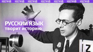 «Нельзя запретить голос народа» — как на русском творили историю. Подборка цитат известных россиян