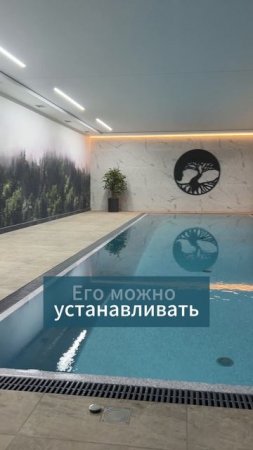 Автоматизация бассейна: теперь вы — гость у себя дома | Строительство бассейнов в Ростове-на-Дону