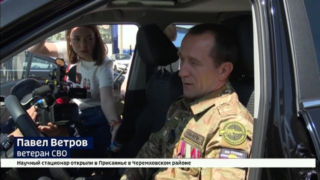 Ветеран СВО из Иркутской области получил автомобиль на ручном управлении