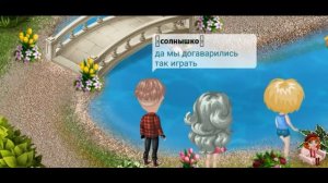 ∅СУПЕР ОТЕЦ! [Аватария, мир где сбываются мечты]∅