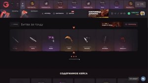 😱С 200 РУБЛЕЙ ДО НОЖА НА GGSTANDOFF (STANDOFF 2)🔥БЕСПЛАТНЫЕ ПРОМ