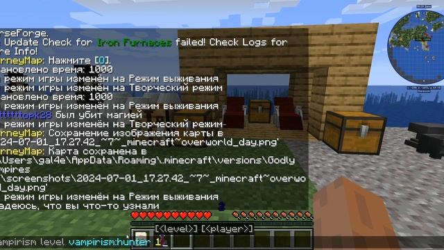 Обзор как стать охотником на вампиров в Godly Vampires 1.0 смотреть онлайн