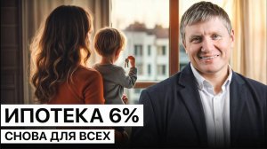 СЕМЕЙНАЯ ИПОТЕКА 2025: Как получить самые выгодные условия?