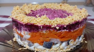 Салат  ,, СЕЛЕДКА под Шубой"" без картофеля.