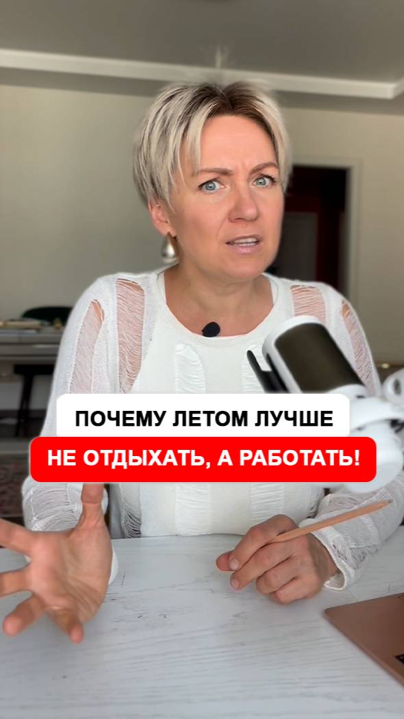 Зачем лето на самом деле нужно нам, нашему организму и нашему мозгу?