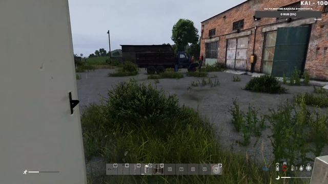 "В поисках преключений" DayZ 1.26 Сервер Resident Evil RP смотреть онлайн