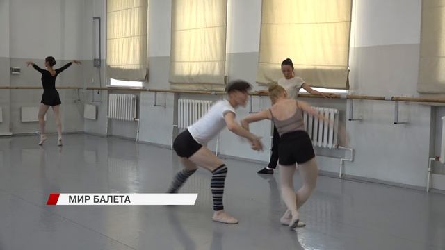 Мир балета: начало
